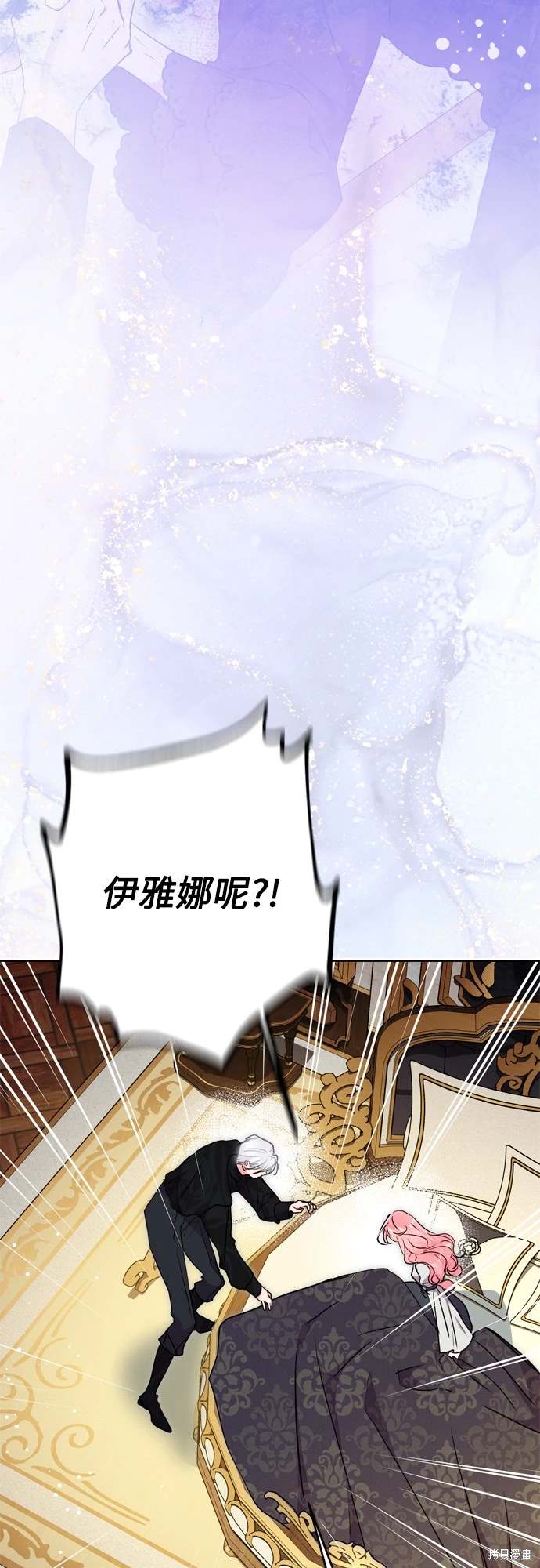 第71话41