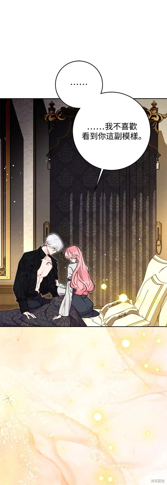 第71话46