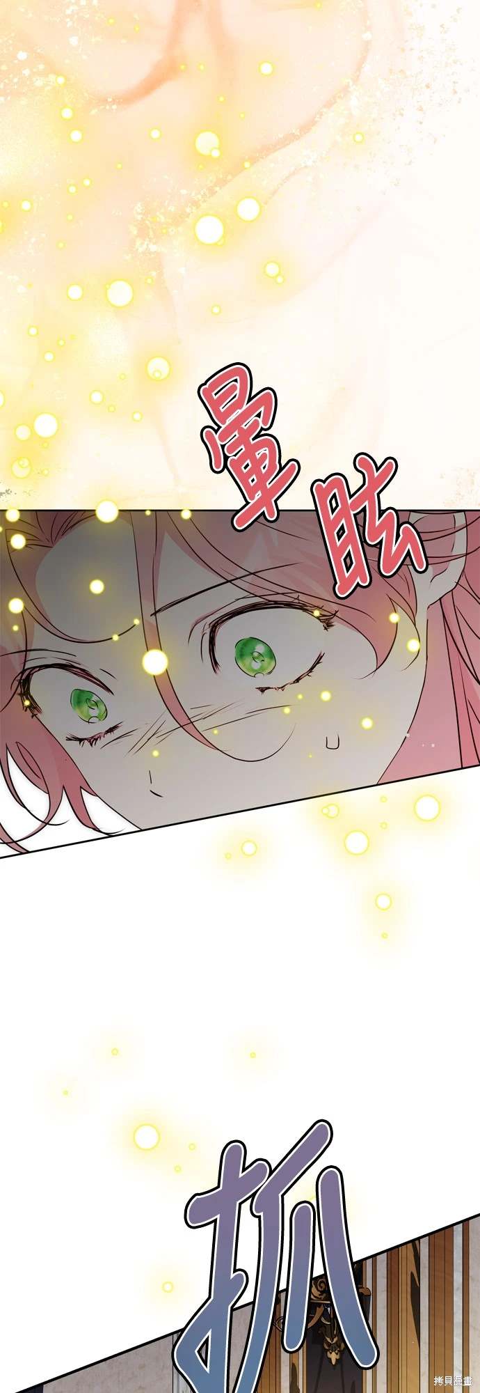 第71话47