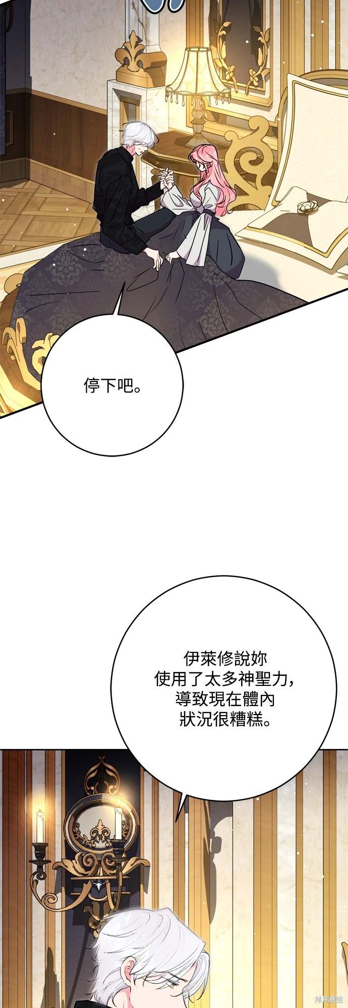 第71话48