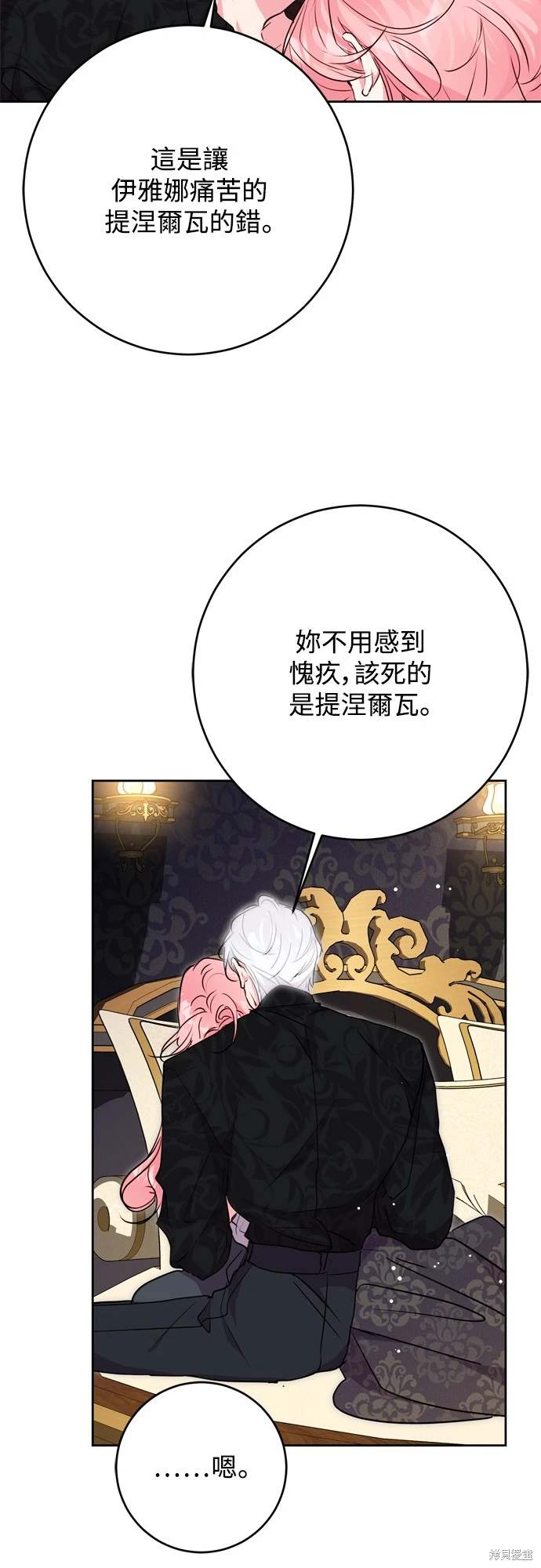 第71话50