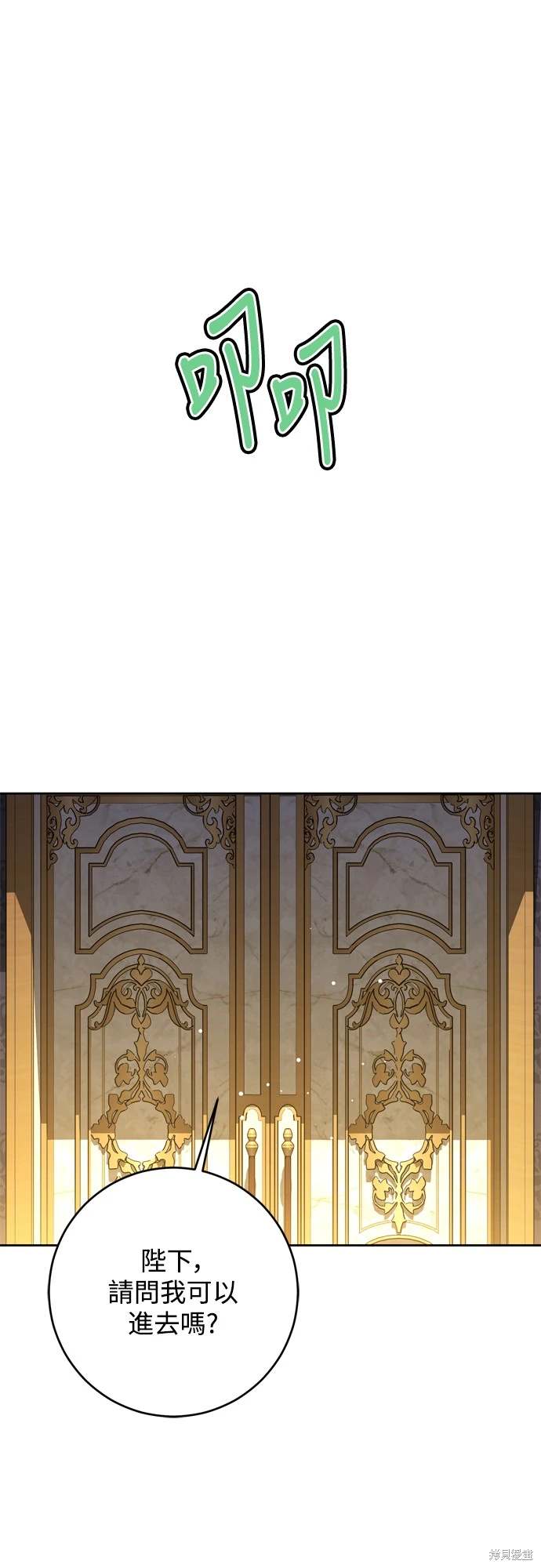 第71话51