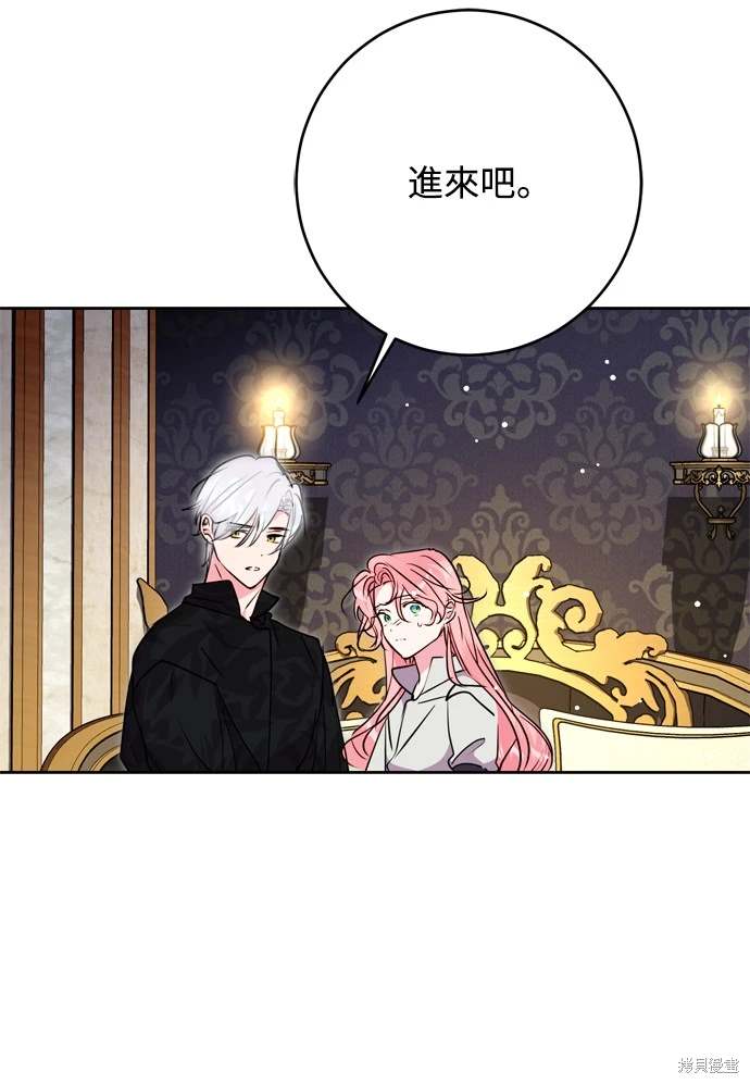 第71话52
