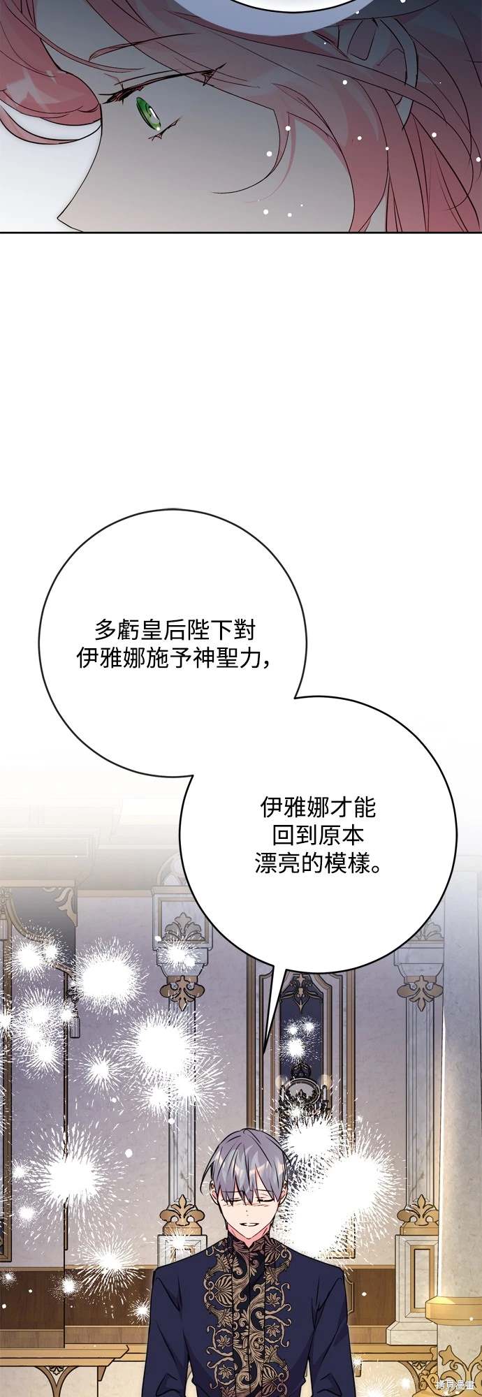 第71话56