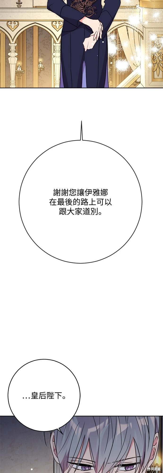 第71话57
