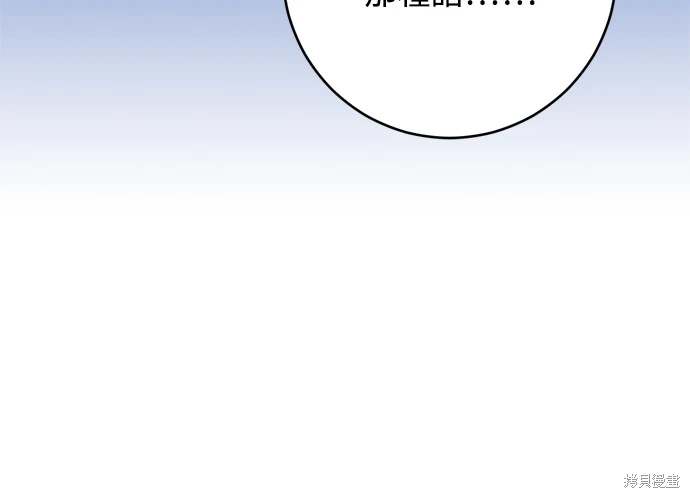 第71话59