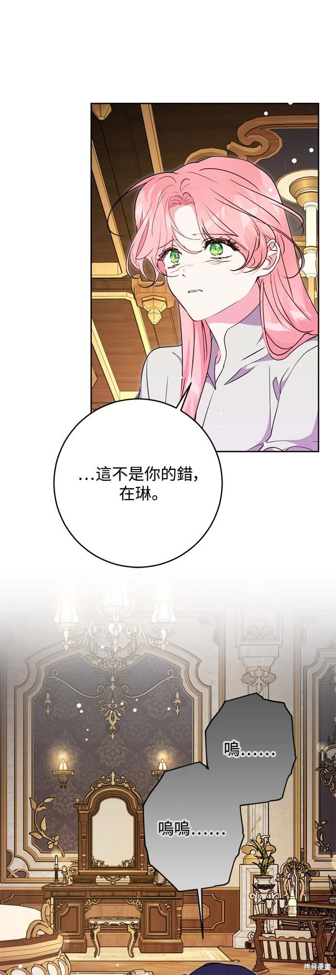 第71话61