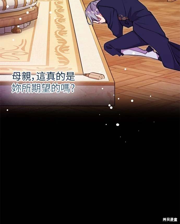 第71话62