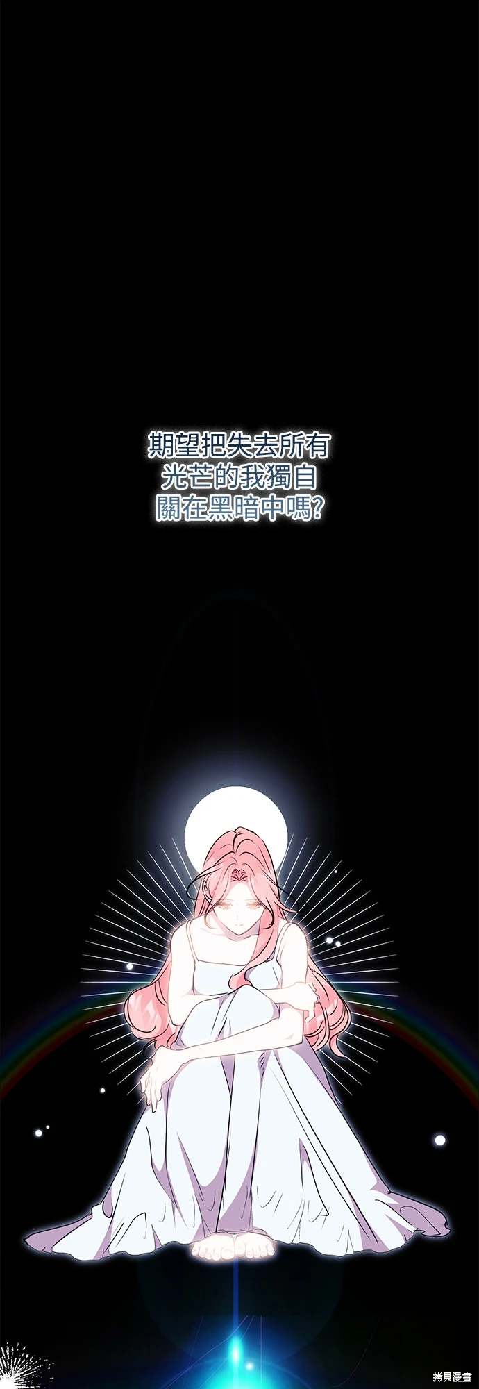 第71话63