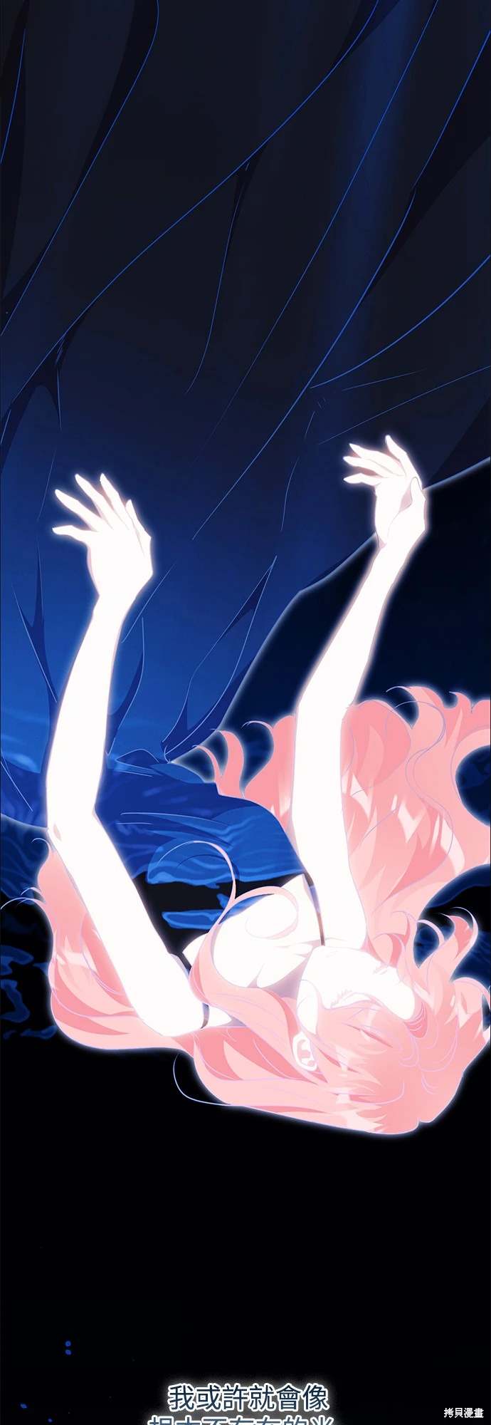 第71话67