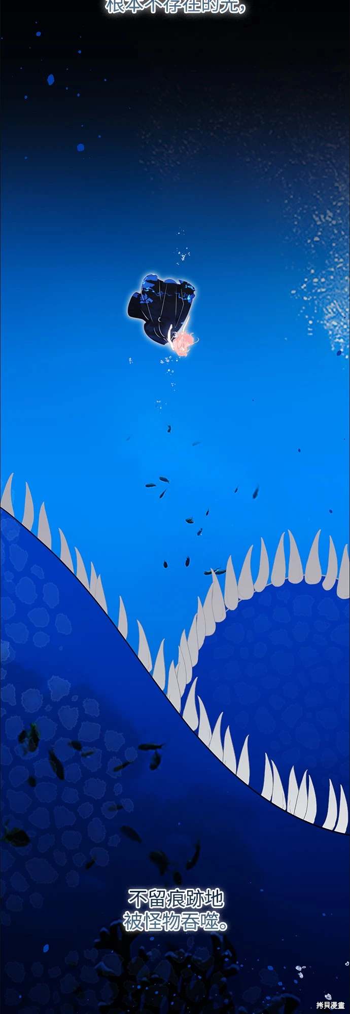 第71话68