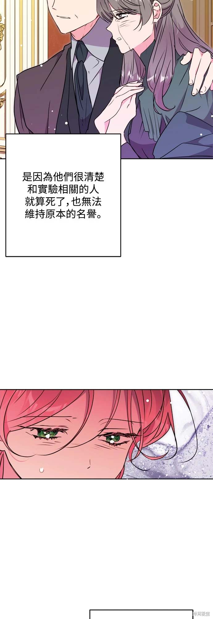 第71话8
