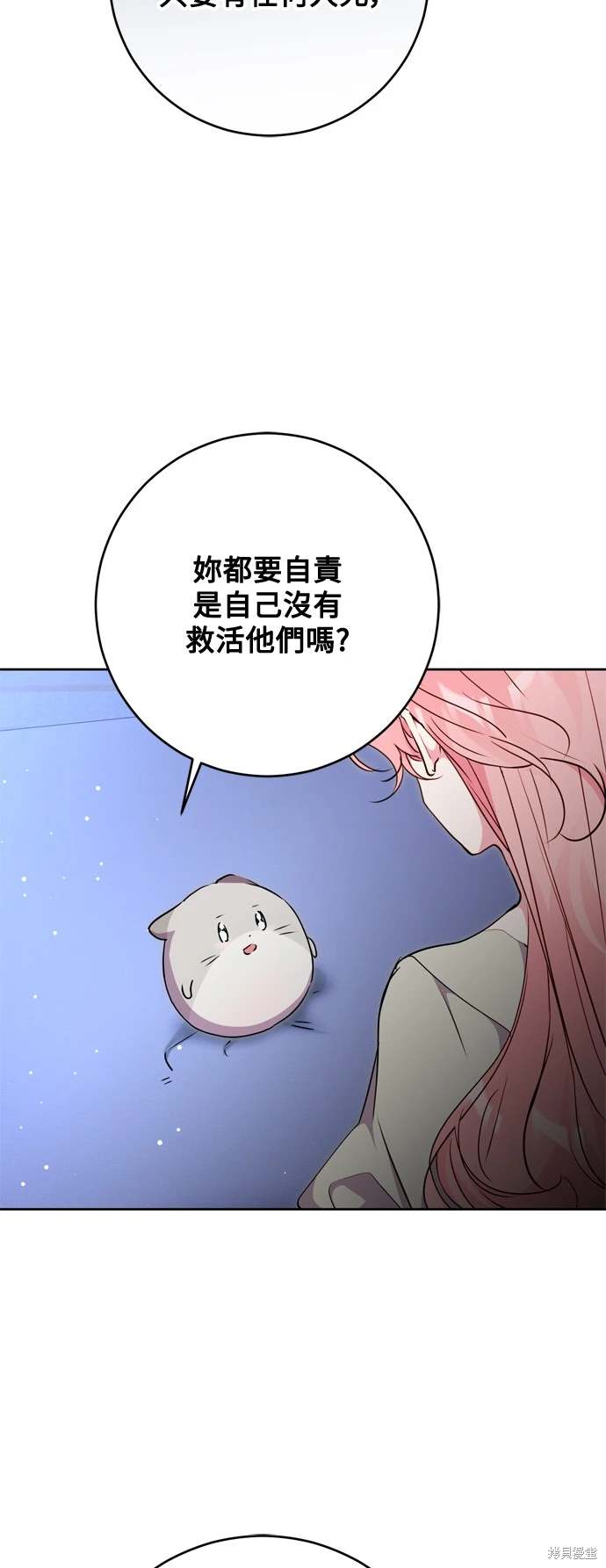 第72话12