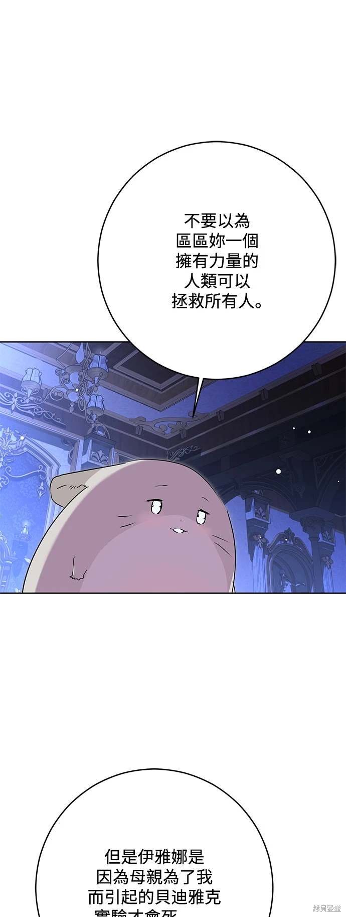 第72话14