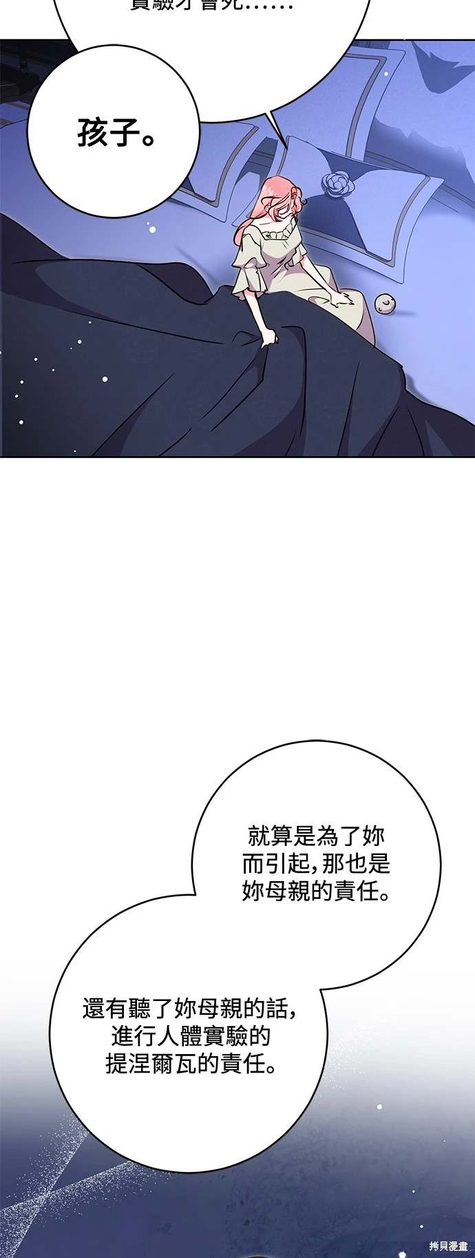 第72话15
