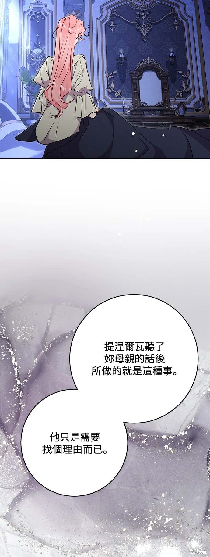 第72话17