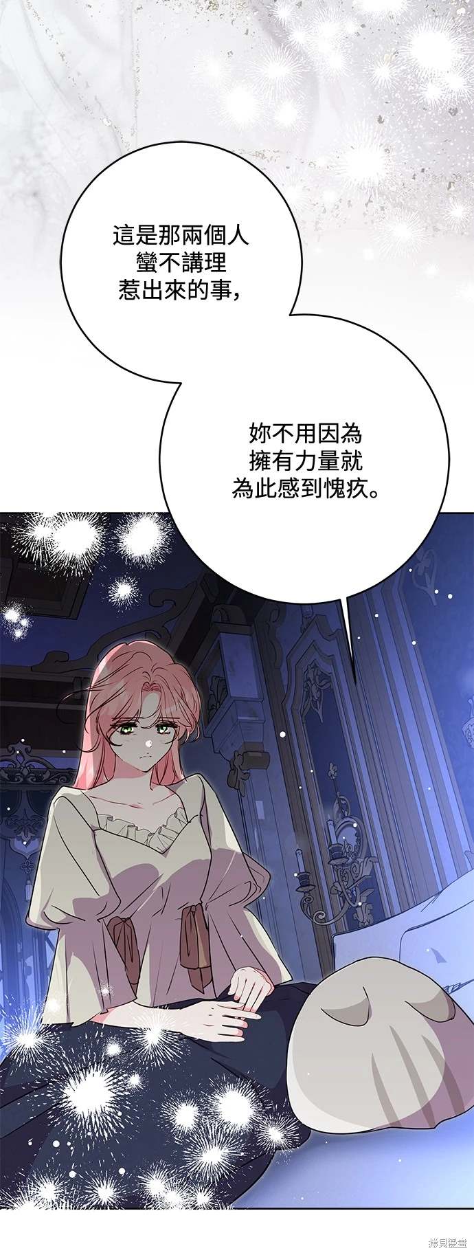 第72话18