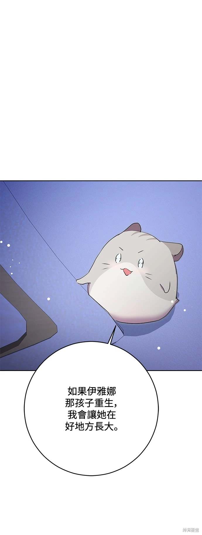 第72话19