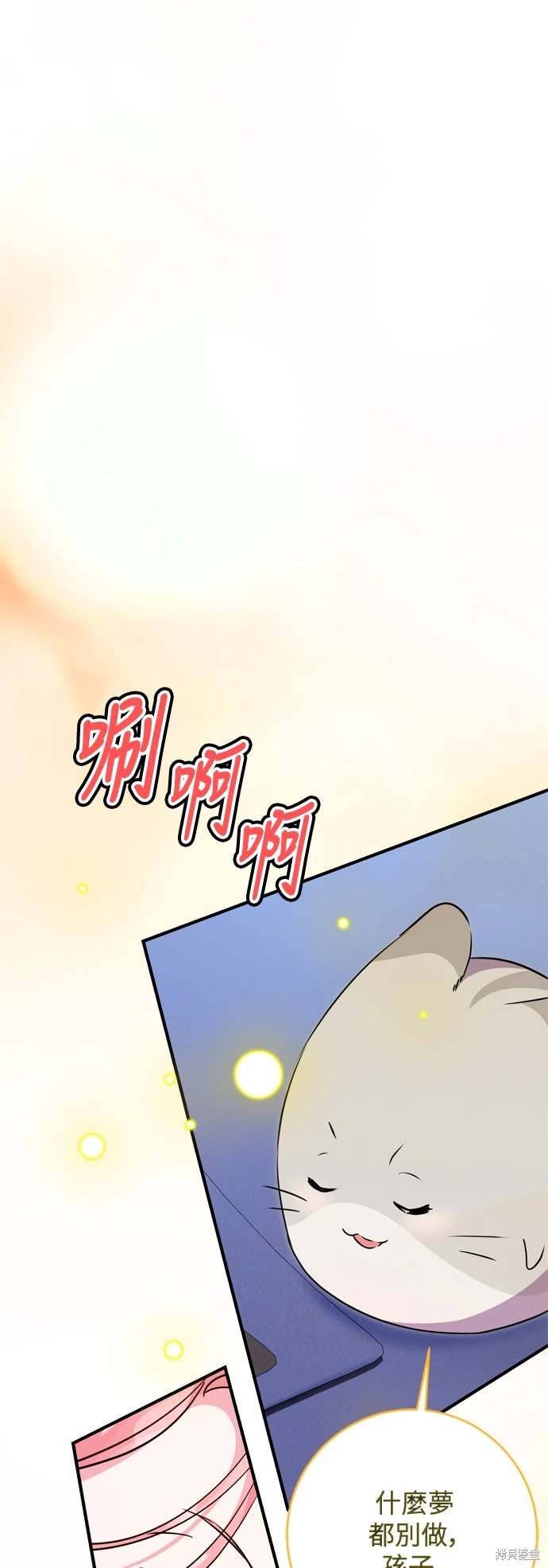 第72话21