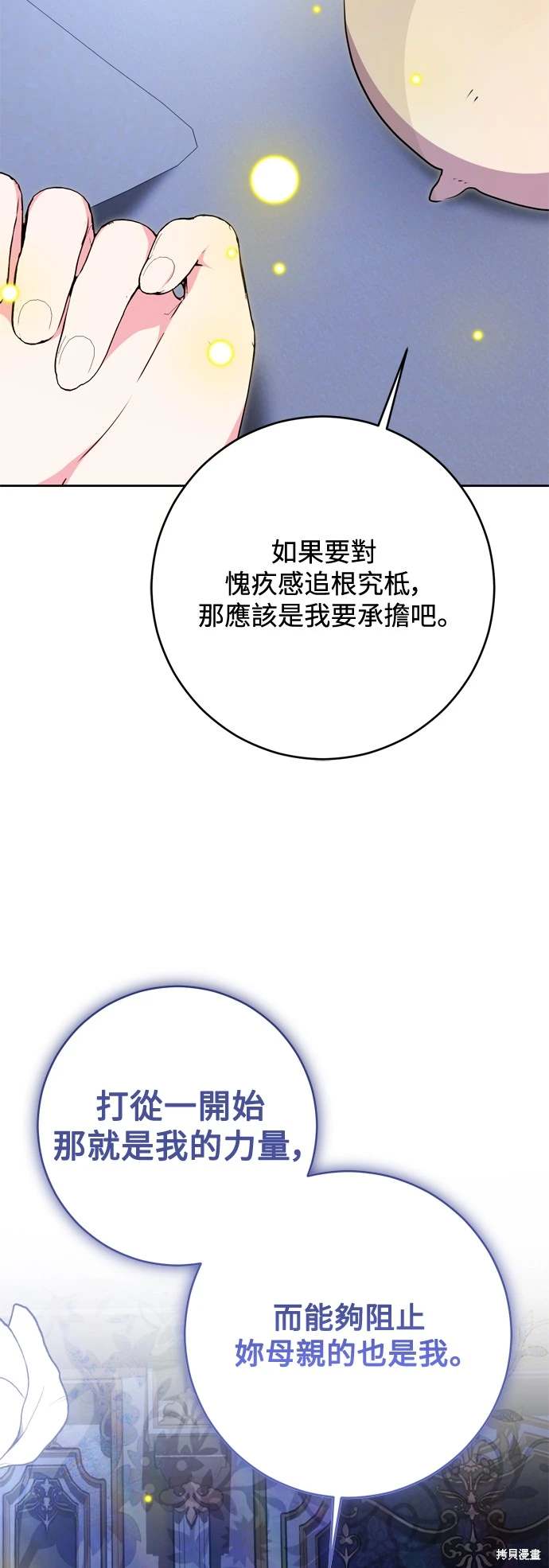 第72话24