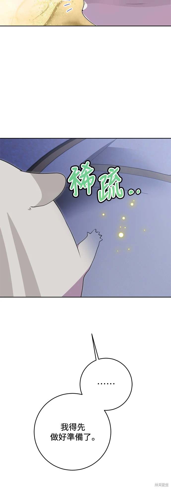 第72话26