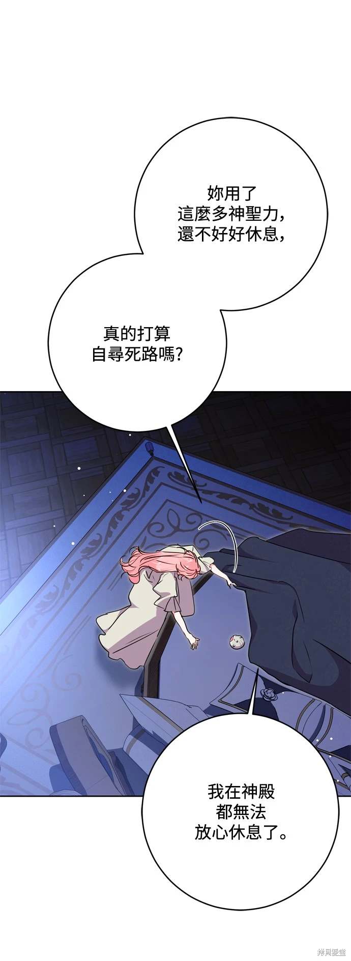 第72话3