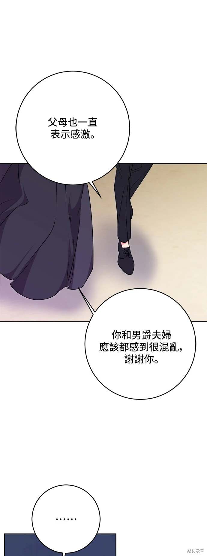 第72话37