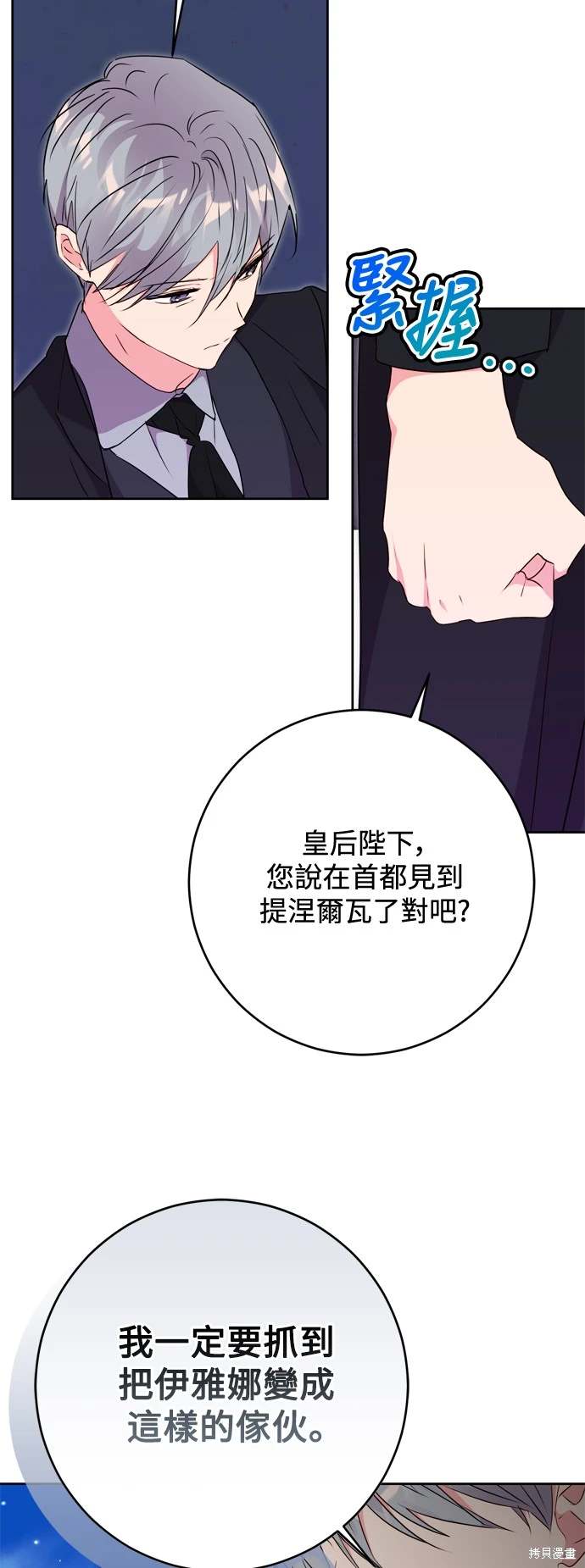 第72话38