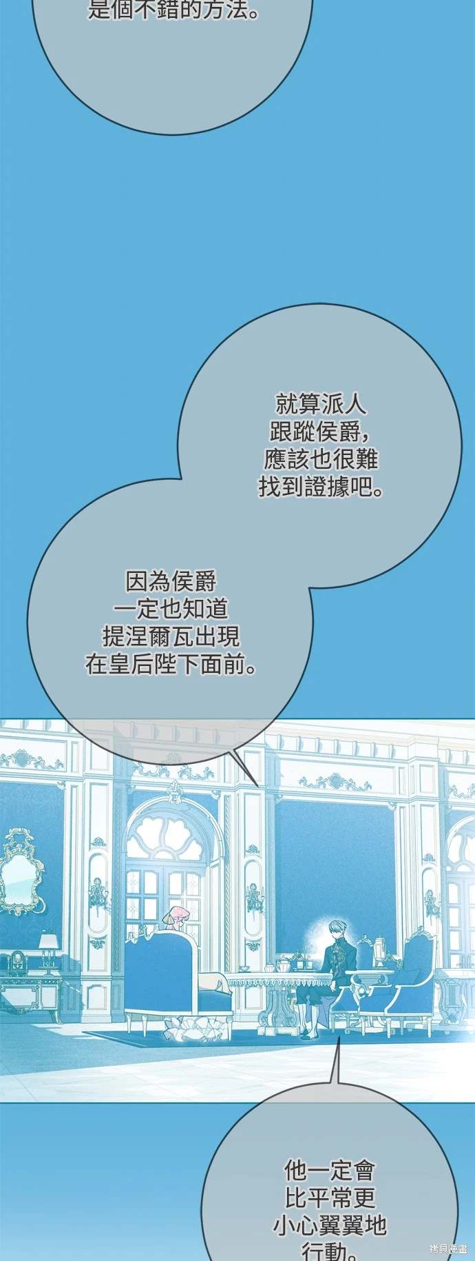 第72话42