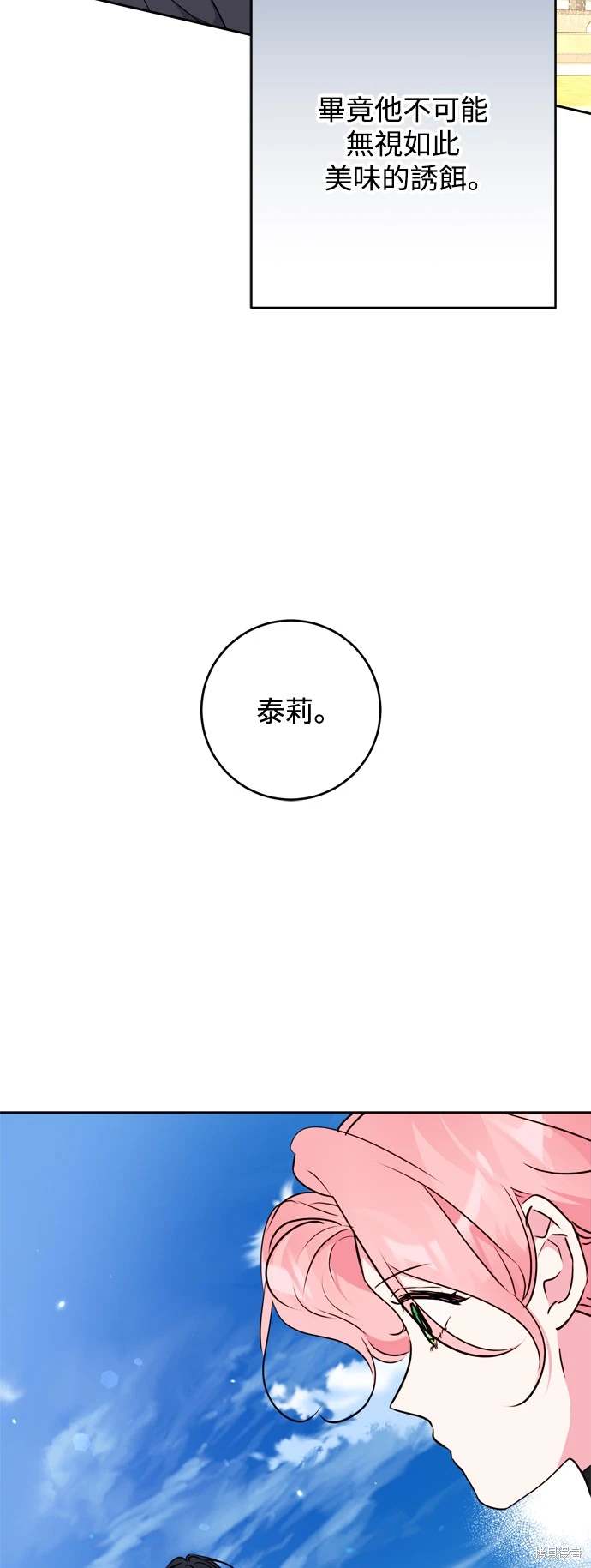 第72话44