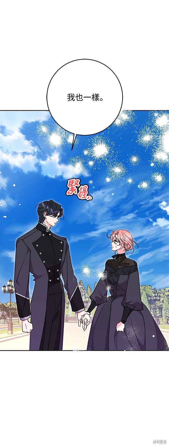 第72话48