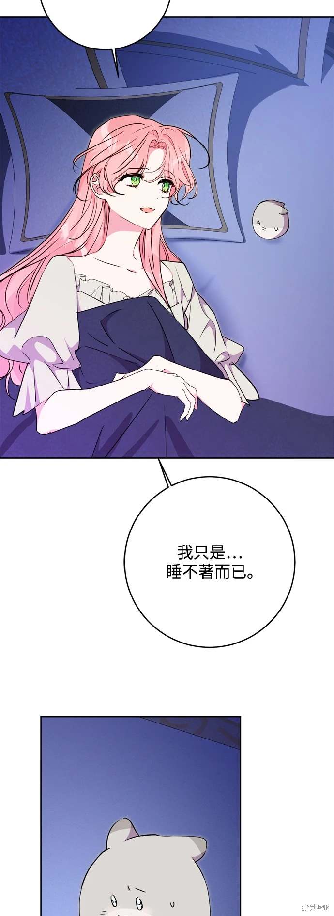 第72话5