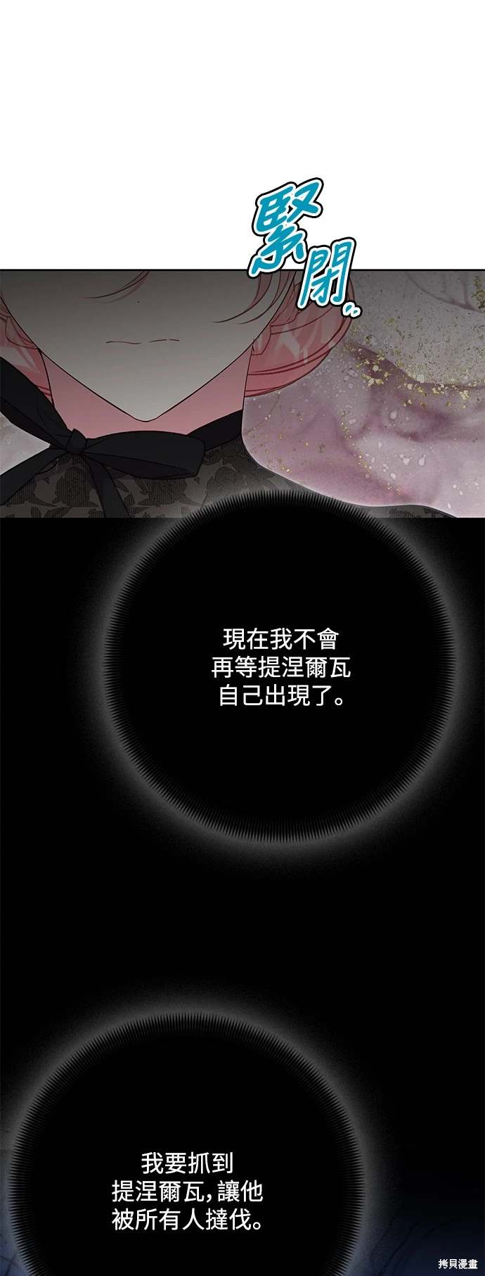 第72话51