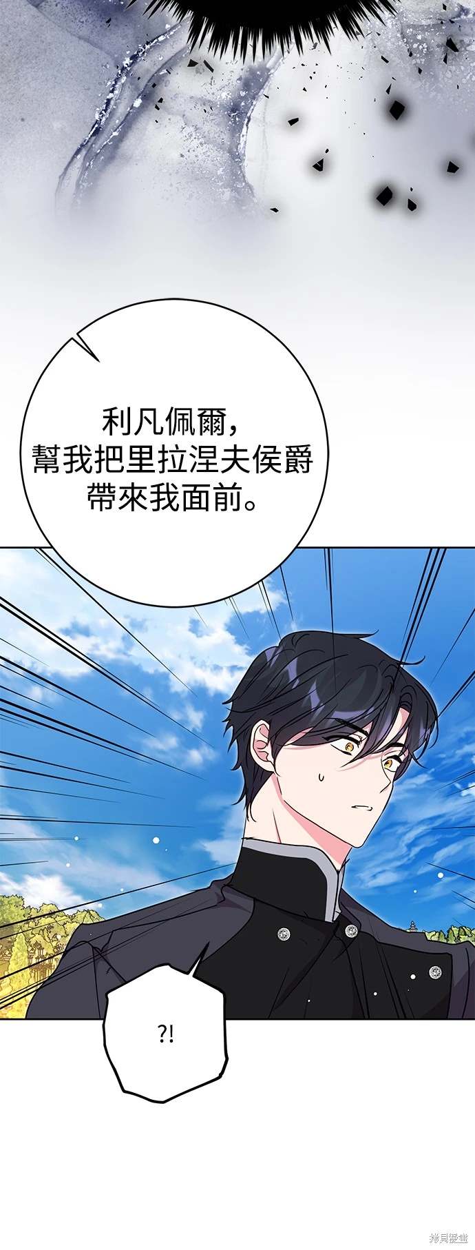第72话53