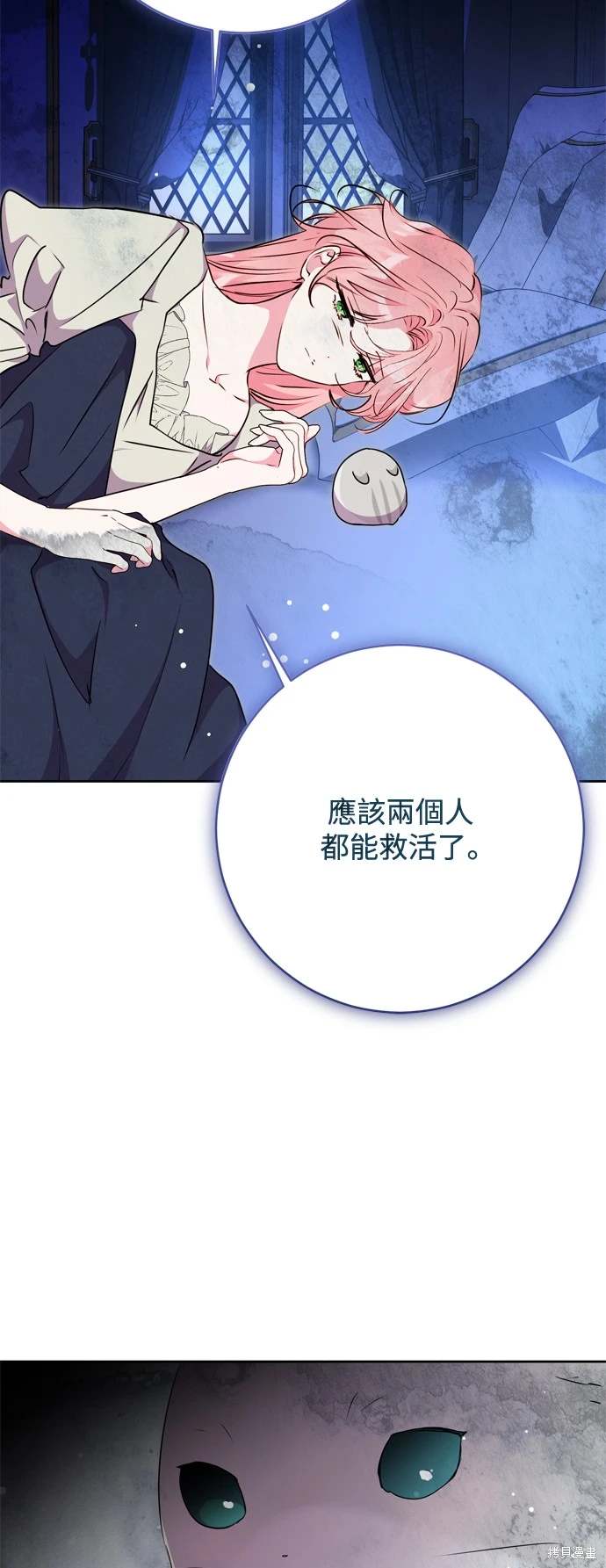 第72话9