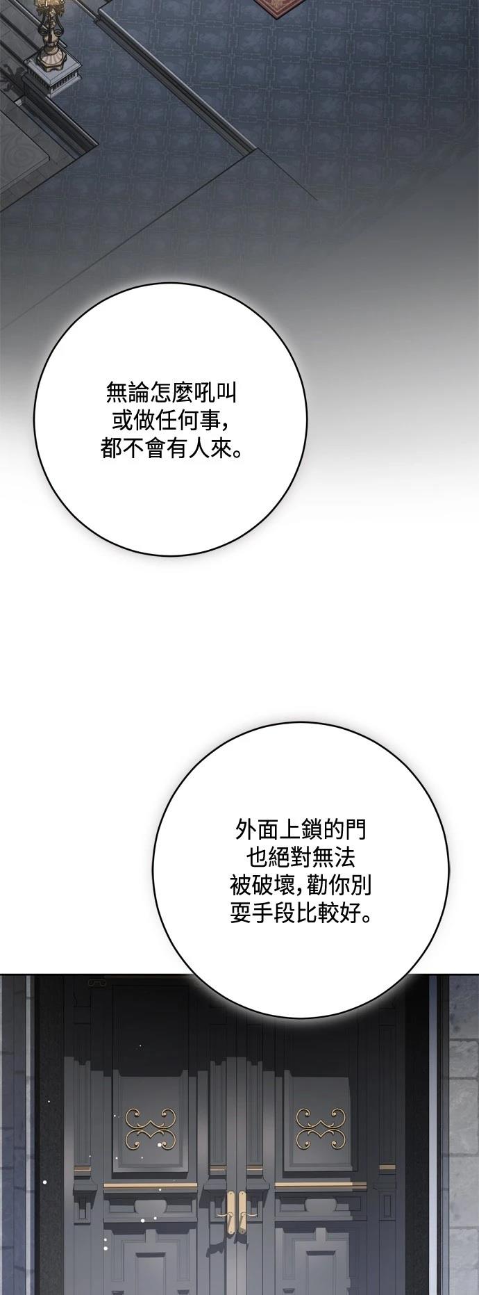 第76话1