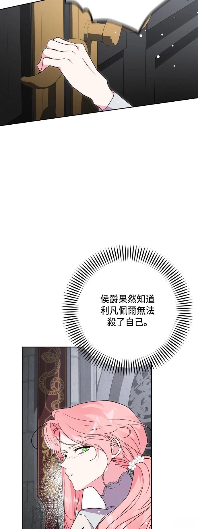第76话10