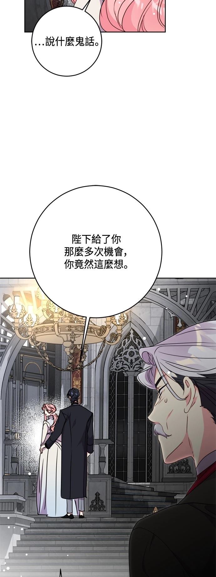 第76话11