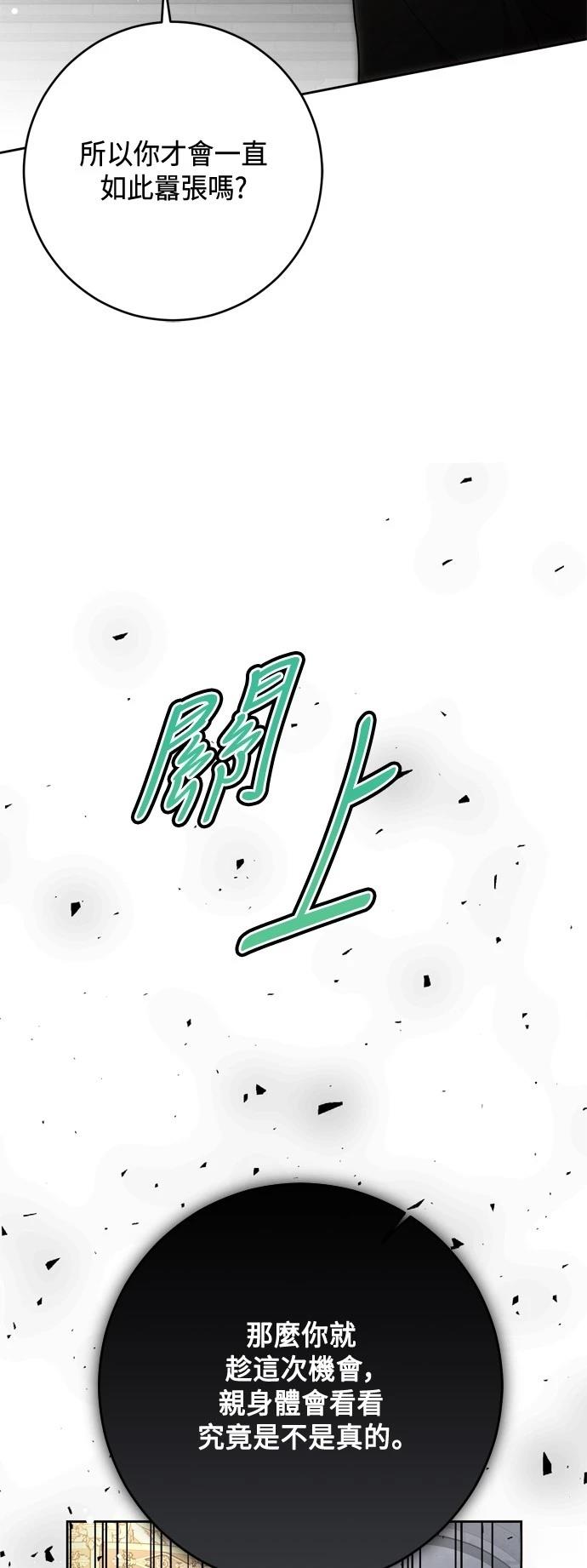 第76话12