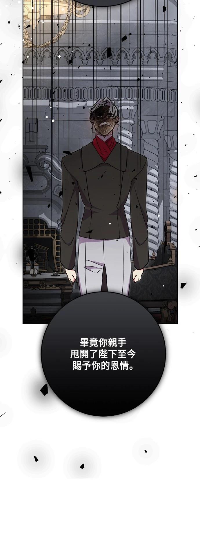 第76话13