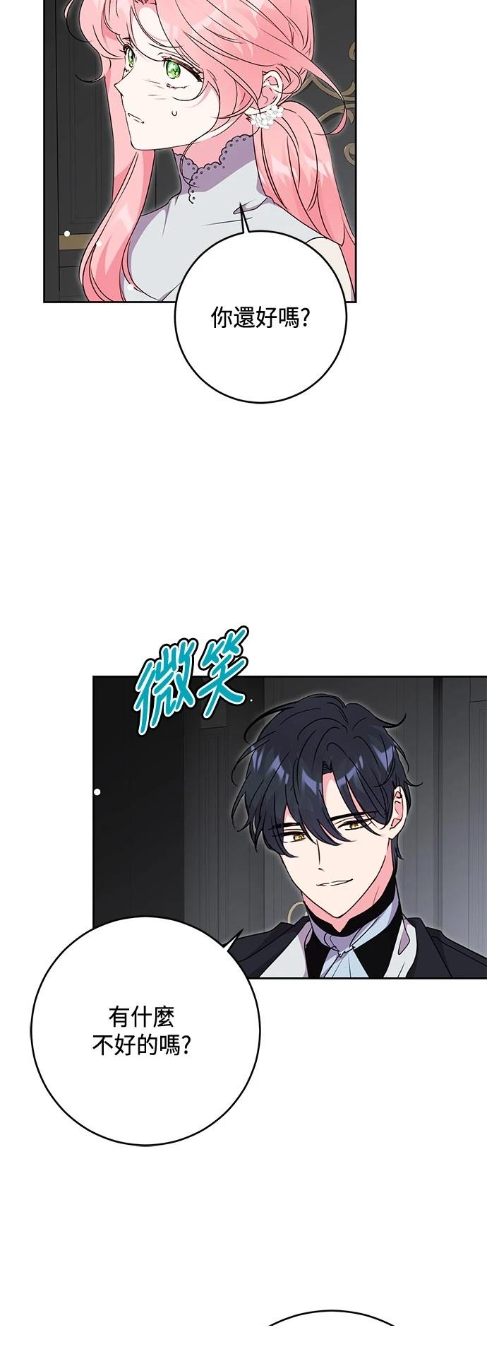 第76话17