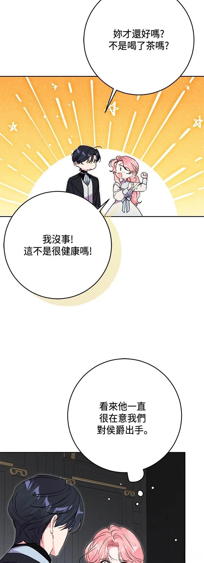 第76话18