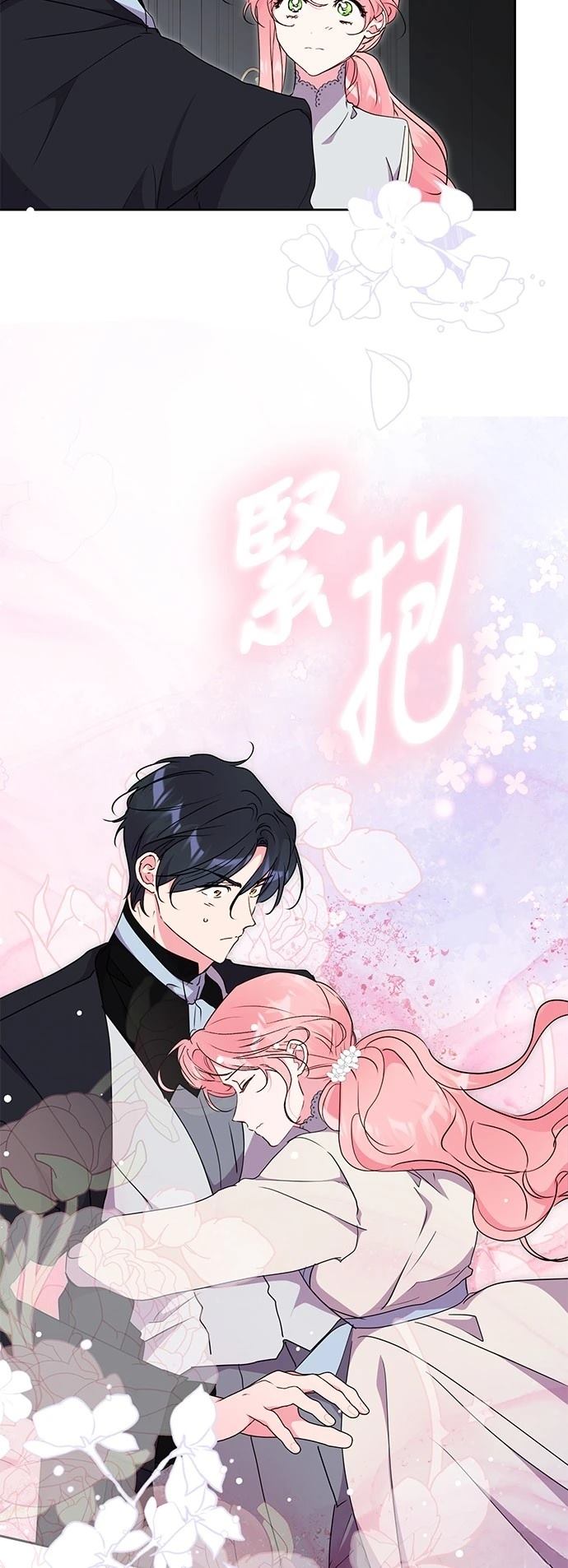 第76话19