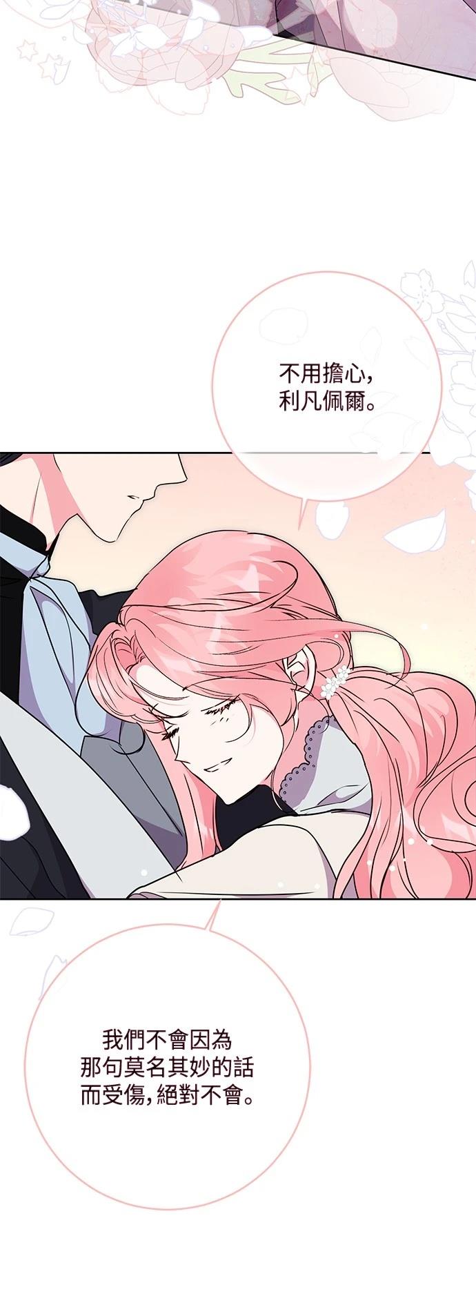 第76话20