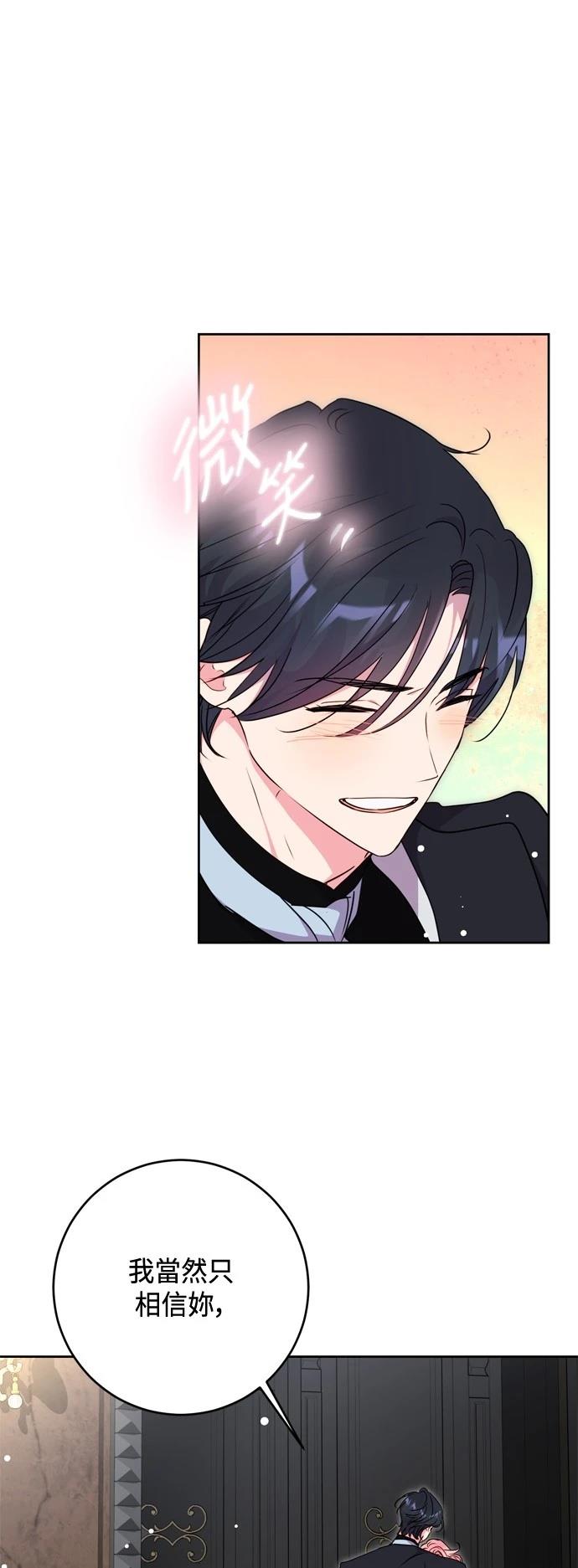 第76话21