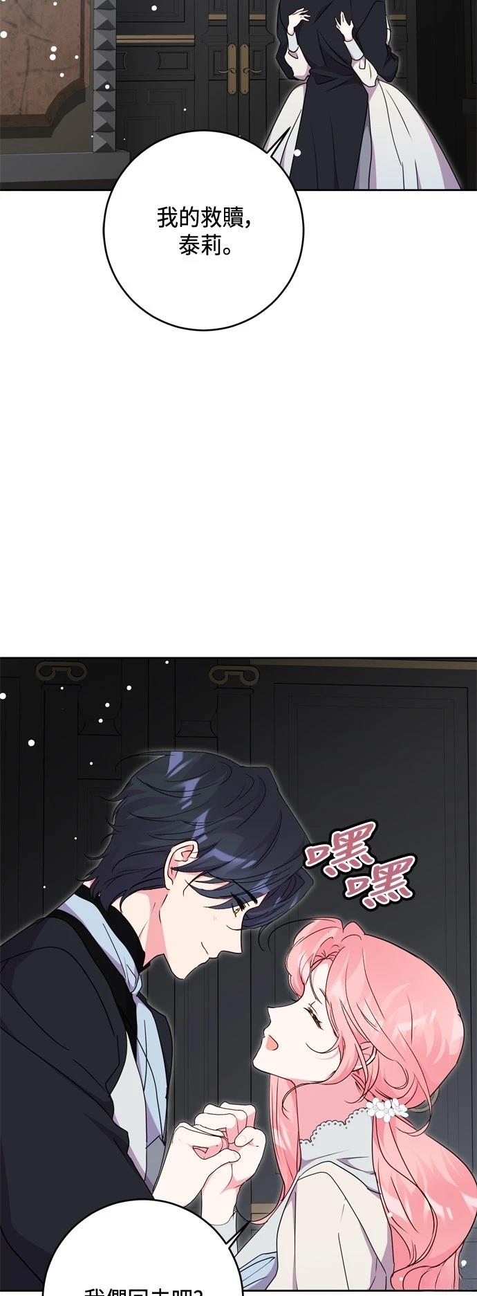 第76话22