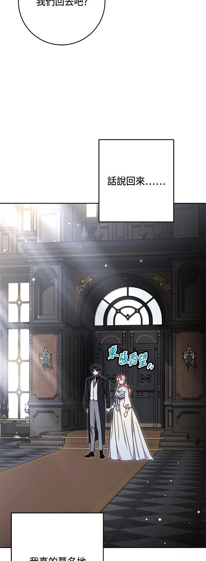 第76话23