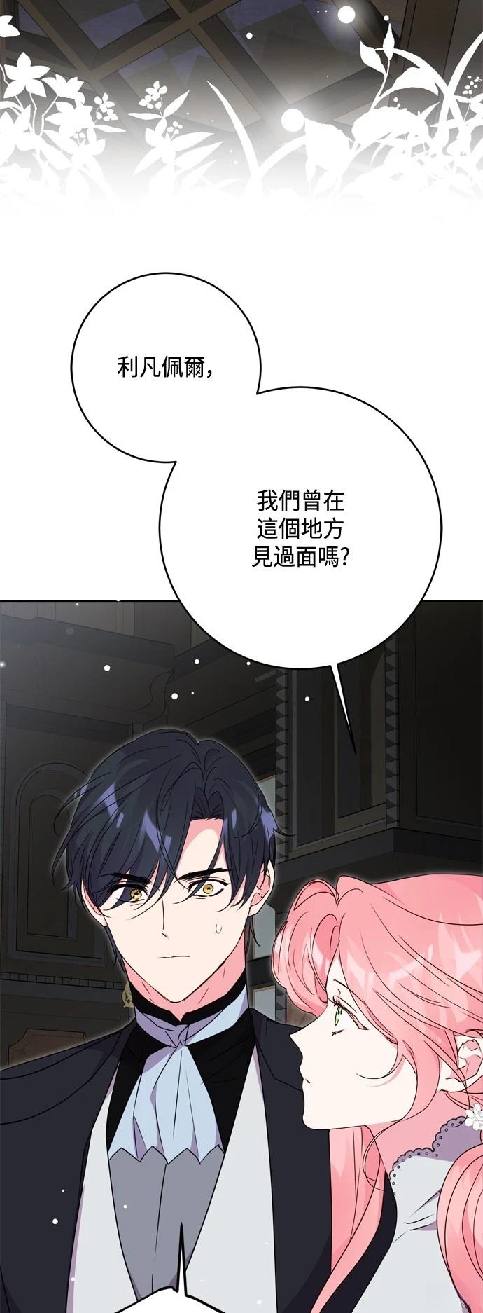第76话25