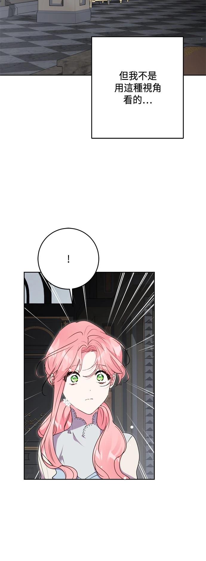 第76话27