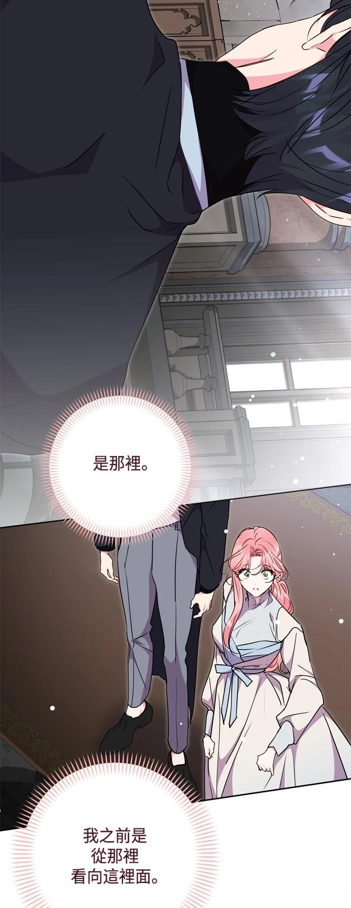 第76话29
